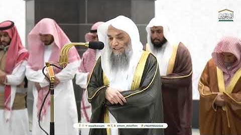 تلاوة فضيلة الشيـخ أ.د. #فيصل_غزاوي من صلاة المغرب 10 صفر 1446هـ