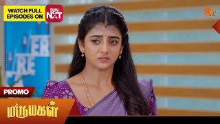 Marumagal  Promo  30 Apr 2026  Tamil Serial  Sun Tv