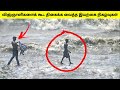 கேமராவில் பதிவான இயற்கை நிகழ்வுகள் | Natural phenomenon caught on camera | Tamil Wonders