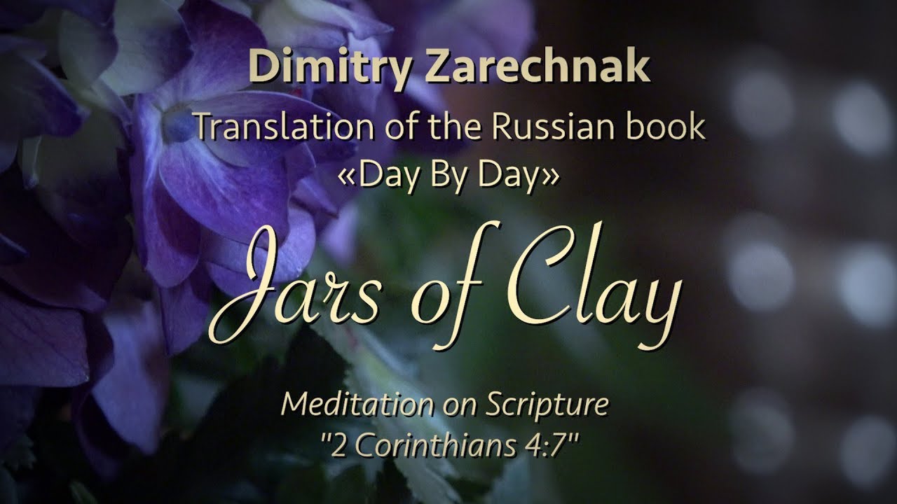 st john the baptist mass schedule 2018.03.04. Meditation on 2 Corinthians 4:7 (Jars of Clay)