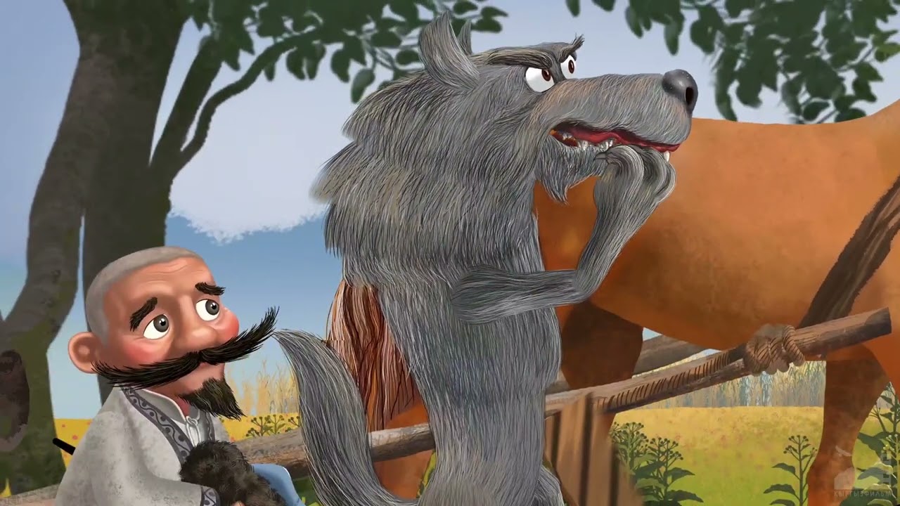 Адама жана карышкыр (2018) реж. Нурбек Джумакалиев