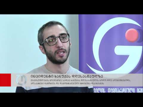 ინციდენტი თბილისში ხანუქას დღესასწაულზე