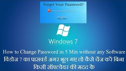 How to Reset Windows 7 Administrator Password using Command Prompt