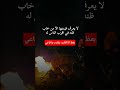 الابتعاد عن البشر راحه نفسيه لايعرف قيمتها الامن خاب دارك شعر وقصائد اكسبلور شيلات اغاني 