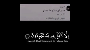 ياحسرة على العباد تلاوه تبكى الحجر😢😢🥀 القارىء #محمدسيدعبدالعاطى #mohmedsaid2