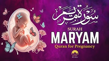 Surah Maryam (سورة مريم) Spiritual Support During Pregnancy | Quran for Pregnancy | Alaa Aqel