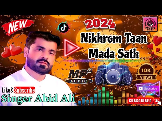 nikhrom taan mada sath singer abid ali saraiki 2024 latest Punjabi Saraiki song 2024 music studio class=