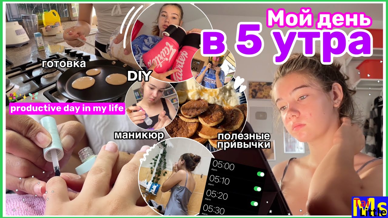 Tai little. Ксюша Миндеева. Мисс Тай Литтл. MS.tai-little