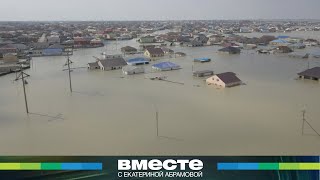 В Казахстане заводят уголовные дела из-за прорыва плотин. Новые паводки обрушатся на регионы