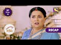 Indiawaali Maa | इंडियावाली माँ | Ep 15 & Ep 16 | RECAP