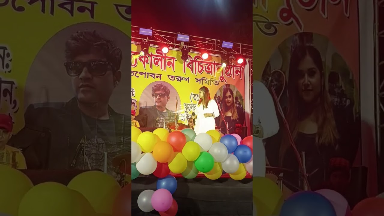Mone Rekho Amar E Gan l Shreya Ghoshal l Sonu Nigam l Cover By Ankita Ganguly