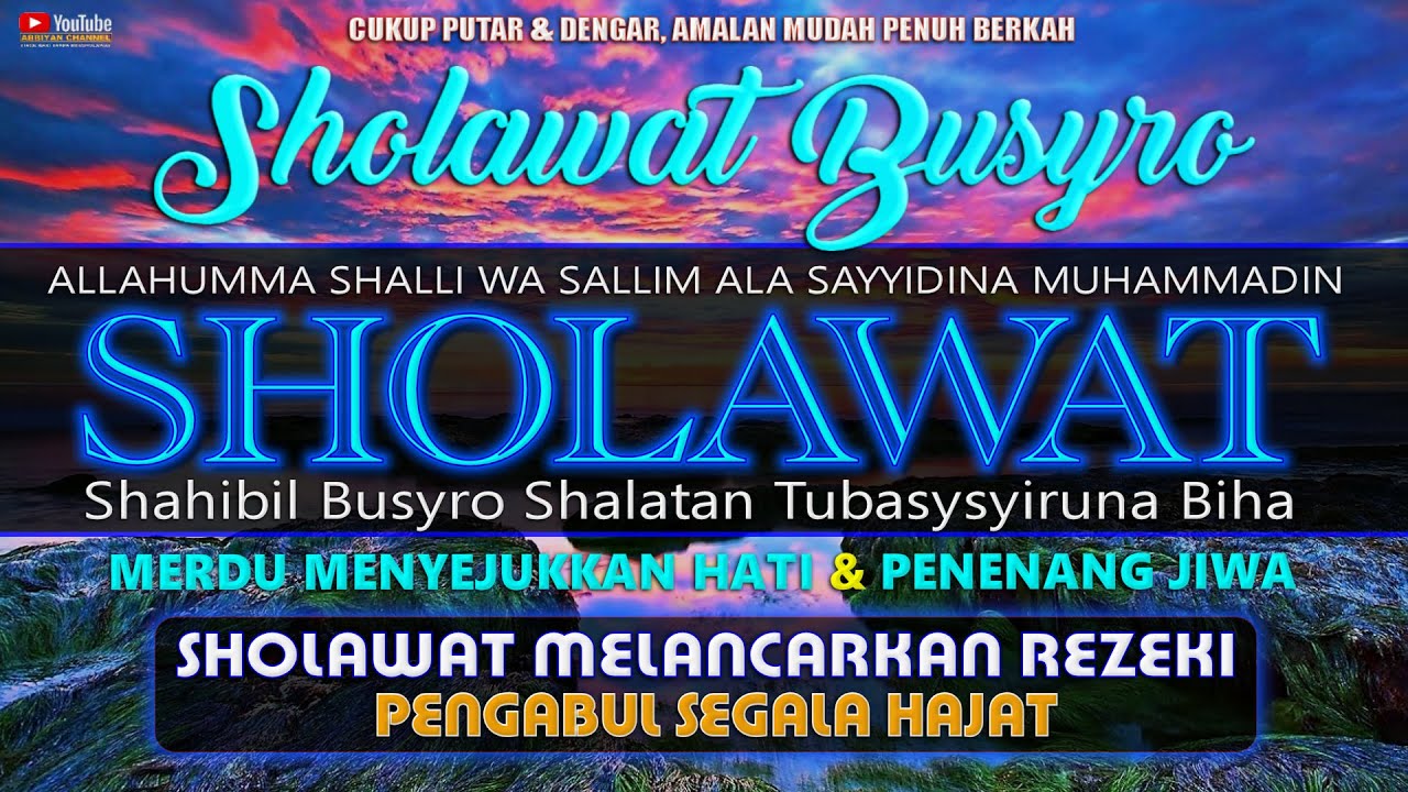 Sholawat Allahumma Sholli Wa Sallim Ala Sayyidina Muhammad Sholawat