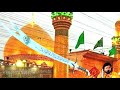 Muharram new qawwali 2020 chali jab haider ke shamsheer chand afzal qaderi qawwali