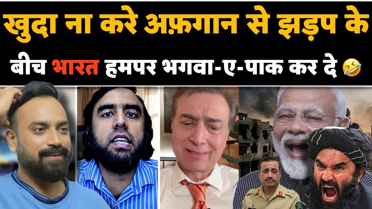 🚨Mauka dekh India na Chad jaaye humpar🤣