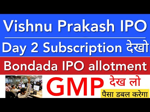 VISHNU PRAKASH R PUNGLIA IPO 😇 VISHNU PRAKASH IPO GMP REVIEW • BONDADA IPO ALLOTMENT • STOCK INDIA