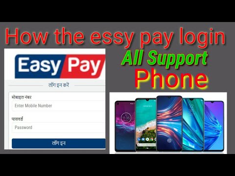 How The Easy Pay Login/ Any Android Phone And All Pc Laptop For all Condition Working