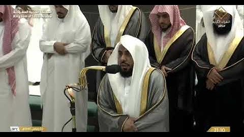 الشيخ #عبدالله_الجهني الليلة 3 رمضان1445 ويقرأ ما تيسّر من سورة البقرة في #الحرم_المكي