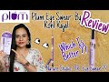 REVIEW Plum Eye Swear-by Kohl Kajal🙂 Is it different from Nature Studio ? Comparison #notsponsored