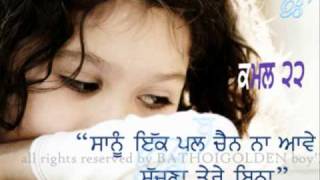 RANJIT RANA NEW ALBUM DIL DI GAL YAAD