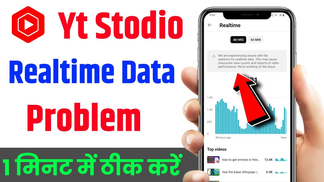😥 youtube studio we are experiencing issues with the systems for