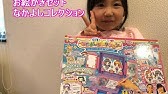 パイロット 友情トレース なかよしコレクションdx で絵を描いてみたよ Youtube