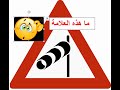 Sidevind اتجاه الريح 