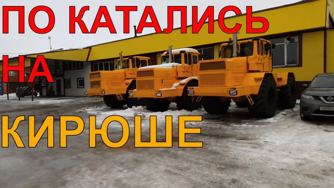 К700 киа фото