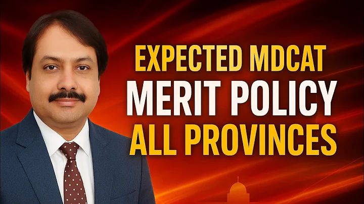 MBBS Admissions New Policy 2025 | PMDC 3 Important Steps