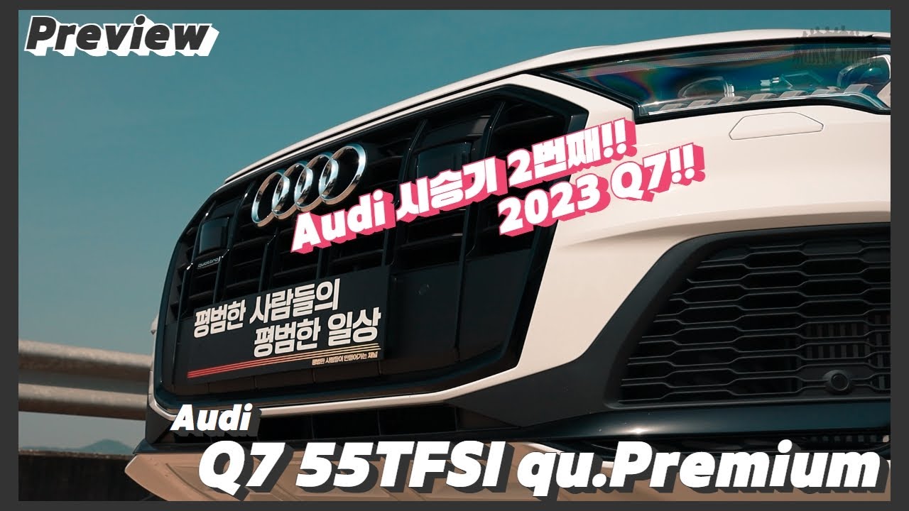 Что означает 45 tdi на ауди - 85 фото