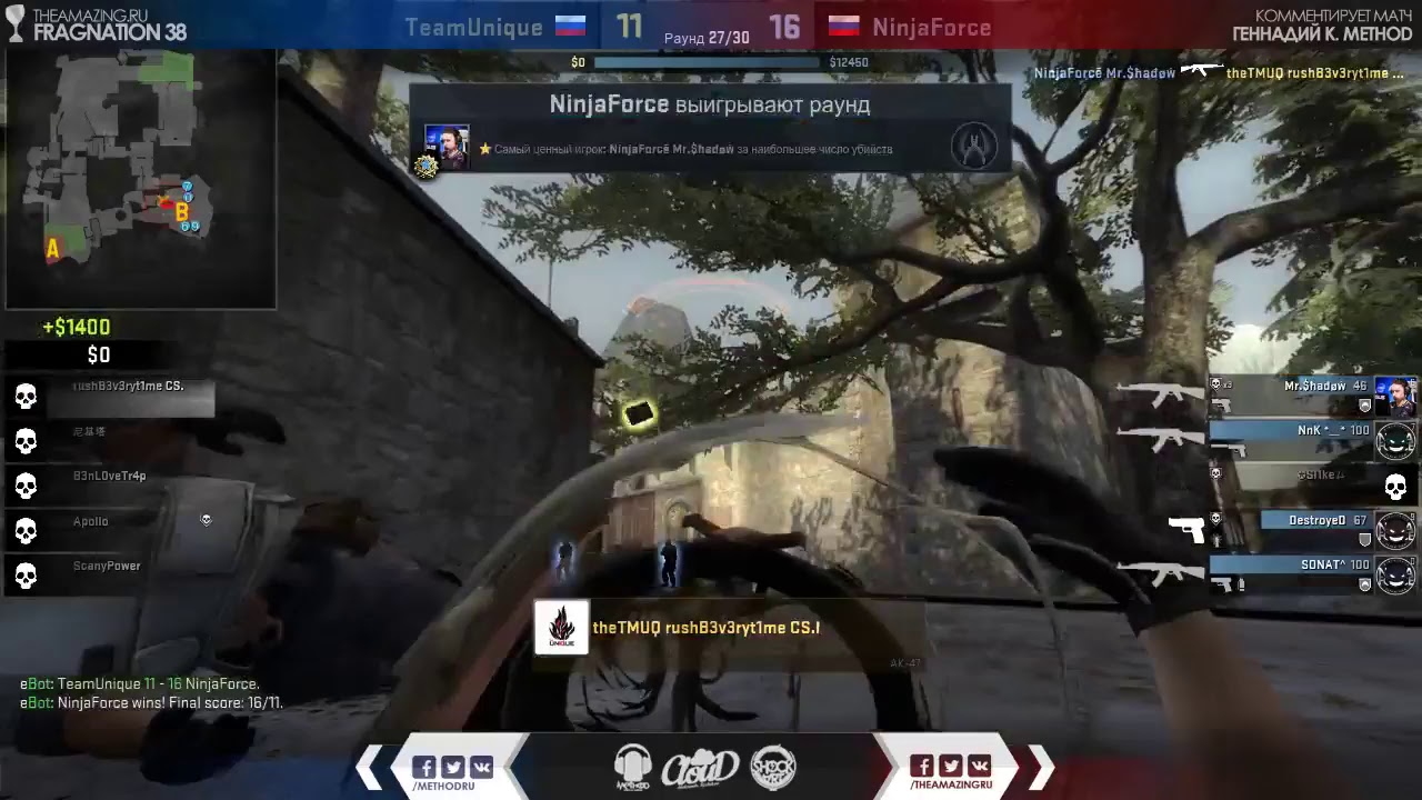 TheAmazing FRAGNATION 38: TEAM UNIQUE vs NINJAFORCE