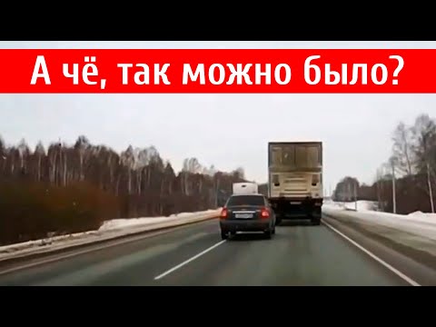 Видео: Кандидат на лишение водительского удостоверения