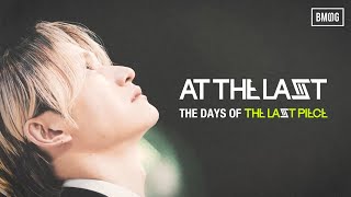 SKY-HI / At The Last -The Days Of THE LAST PIECE-