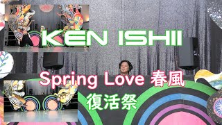 KEN ISHII ＠ SPRING LOVE 春風 2022 復活祭 in Yoyogi Park Tokyo 16-Oct-22 [Full set]