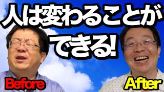 1ヶ月でマイナス10kgダイエット 自己管理も経営の大事な要素