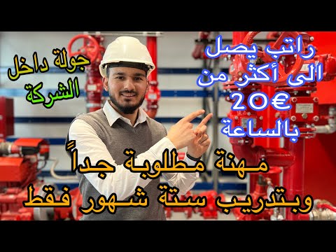 فيديو: من يتقاضى 20 بيزو؟