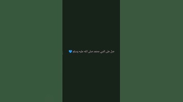 #عبدالرحمن_مسعد_تلاوة_جديدة #اكسبلور #القزابري #عبدالرحمن_مسعد #لايك