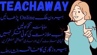 TeachAway | USA & UK mein Online Parhayen | Online Income site #20sMentor786