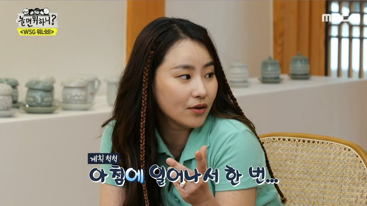 [놀면 뭐하니?] 조현아 X 코타 취향 일치에 반가움 폭발 😍 조현아의 애정공세에 심박수 급상승 ❣️, MBC 220618 방송