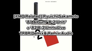 [YMO Related] Ryuichi Sakamoto '81 B-2 Unit + '82 B-2 Units Live + more, TRBR Demix& Remix Audio