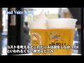 キリン「本物ビールを体感 キリン一番搾りガーデン東京」オープン