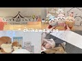 【ちい活vlog】ちいかわオタク社会人の休日|ちいかわらんど|ナガノマーケット|購入品紹介