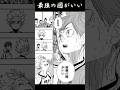 【鴎台戦30】最強の囮！ついに到達 #ハイキュー #shorts
