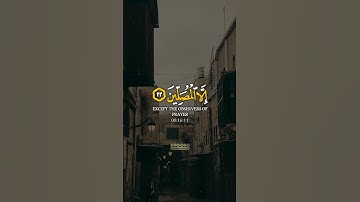 #القارئ_عبدالله_الموسى#سورة_المعارج