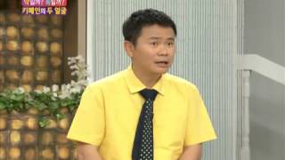 무엇이든 물어보세요 Ask Anything 20120809 # 010