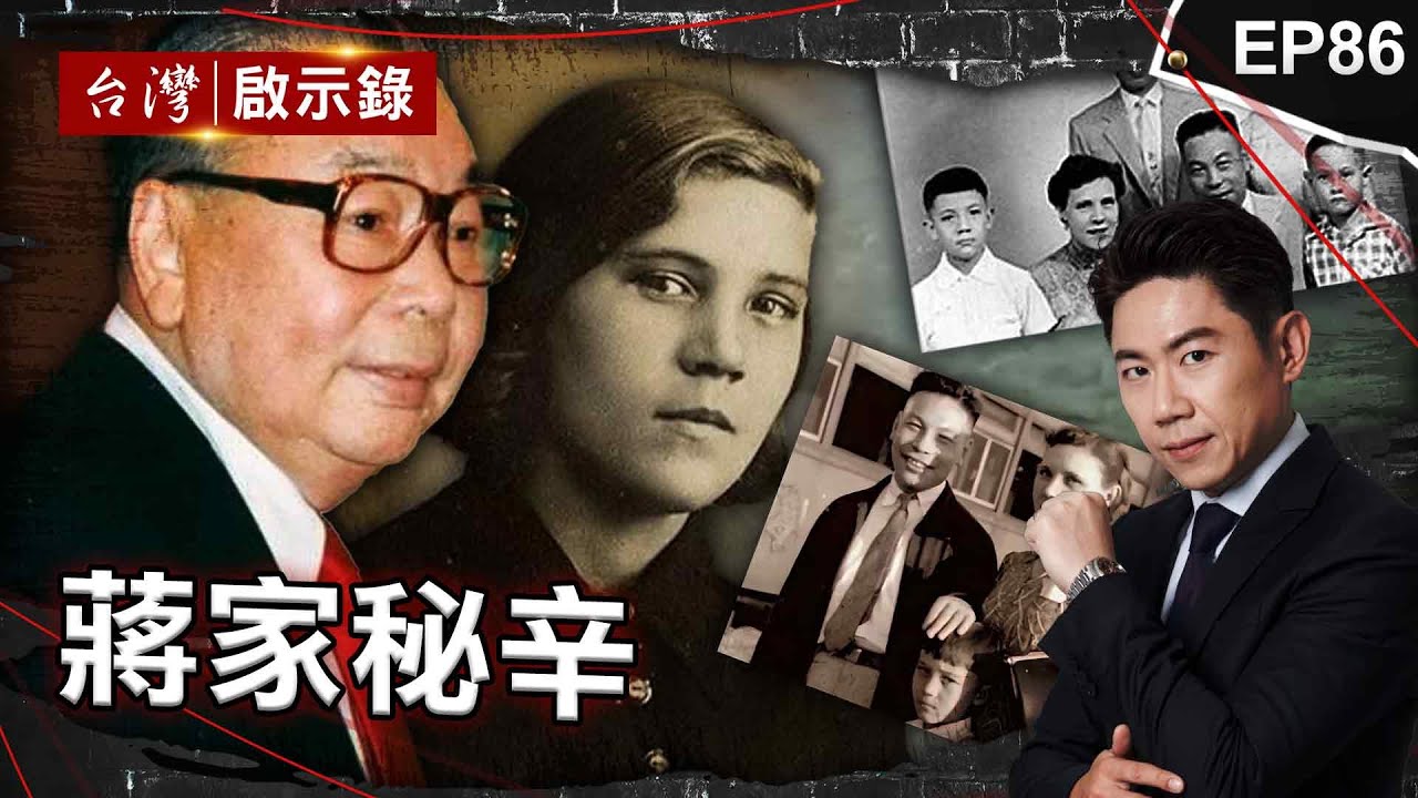 精彩片段》中共軍演!國會改革法!台藝人被統一!政壇大事不斷..蔡英文8年台股漲161% 賴清德挺覆議釋憲擋國會壓力?