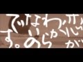 385 - 恋がわからない(PV)