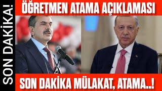 ÖĞRETMEN ATAMASI VE MÜLAKAT AÇIKLAMASI! SON DAKİKA! Yusuf Tekin önemli açıklamalar!