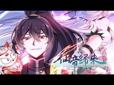 Return of immortal Emperor Season 1 FULL MULTI SUB 1080P