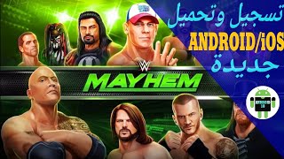 للأندرويد والأيفون/تحميل لعبة المصارعة WWE Mayhem المنتظرة كن أول من يجربها 2018 screenshot 4