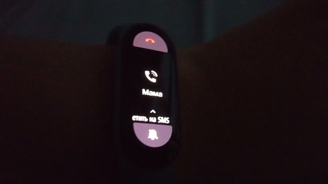 Mi Band 6 Incoming call